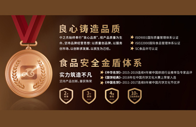 长春好博食品有限公司官网